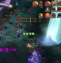 剑宗单机超变版一键安装服务端GM套装旋风装备钻石装备