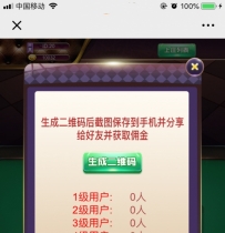 独立的版本的H5天下牛牛开源源码带数据库 无需授权