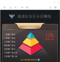 九月最新H5爆点火箭源码竞猜区块链修复推广完美+免公众...
