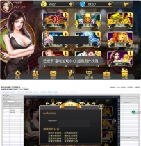 最新更新星力9镜像运行服务器打包备份镜像+完整数据