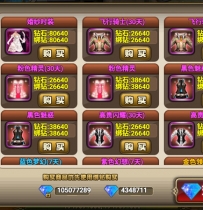 X3114 手游源码神魔大陆2020总结版一键即玩服务端带GM后台