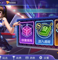 最新更新电光流光版奥玩娱乐量推二开换ui版+完整双端