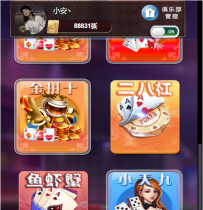 最新更新神兽H5大厅带俱乐部联盟+完整数据+测试正常