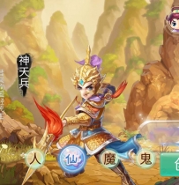 【情缘大话】VM一键服务端+安卓APP+启动设置说明