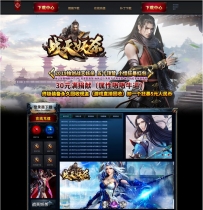 独创战天妖杀三职业大极品传奇版本_终极回收_小怪爆红包...