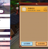 X3111 大唐阴阳师游戏源码-幻境觉醒源码一键端+双端APP