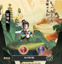 【轩辕剑群侠录H5】轩辕剑H5一键服务端+修改教程和外网
