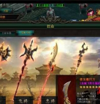 三国题材网页游戏战龙三国单机win7系统64位一键端GM修改工具