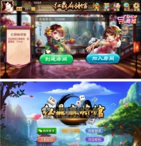 红鼎麻将+38个地方玩法可任意修改