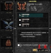 【奇迹EX802网单服务端】完美转生端+真实格斗大师+新地图