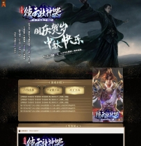 德云社极速刀公益打金单职业独家传奇版本【Gom引擎】