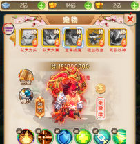 【西游H5】完美商业服务端游戏源码[教程+支持内充+GM后台]