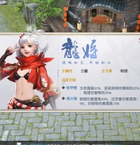 X3434 龙将手机游戏完整源代码 包含服务端+客户端+美术资源