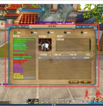【武林外传书生网单服务端】最全端带本副本全补丁