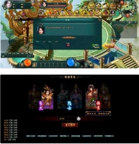 剑踪侠影单机版_武侠网页游戏源码_一键安装GM无限元宝_
