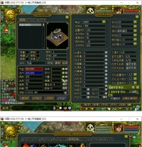 问道1.63修复版完整服务端+教程+辅助工具