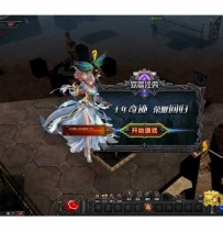 X3835 宝端大天使之剑生命之光奇迹网页游戏单机版一键端