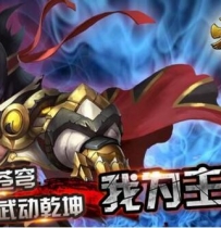 X3363 大主宰游戏源码