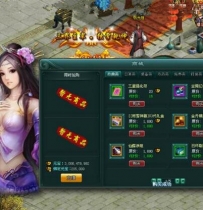 X3725 刀剑无双单机游戏源码 网页单机 怀旧四代D4中变一键端