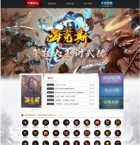最新海克斯OL单职业传奇服务端-带假人-带光柱-首爆奖励-...