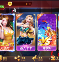 酷龙棋牌组件带完整的数据库apk+苹果客户端