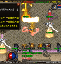【战神引擎】刺影合击传奇服务端游戏源码+教程+安卓+IOS...