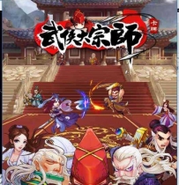 [武侠大宗师]一键启动服务端+GM工具+配套模拟客户端+教程