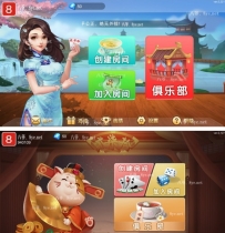 最新更新闲玩湖南麻将纸牌跑胡子扑克多合一4ui房卡俱乐部
