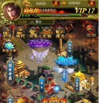 X3377 传奇H5游戏源码 最新版 附带微信支付+交易商城