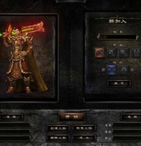 复古传奇之仙魔对决GEE模块客户端自行生成登录器