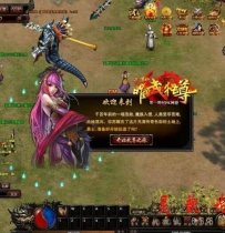 页游[武尊]新特色商业修改版一键启动服务端+元宝充值