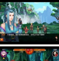 X3208 武侠手游倾国倾城全套游戏源码资源