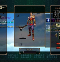 月影倾城单机离线一键端+安装教程+GM修改教程+GM命令