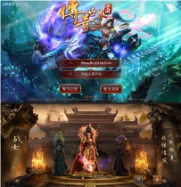 X3632 手游范闲传世VM骑战版一键即玩端+GM工具+手工外网端