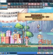 【彩虹岛】网游单机下载_彩虹岛2.4版一键服务端