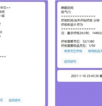 X3858  【寻仙记】文字页游+教程+修复