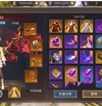 X3519 手游龙魂之剑VM一键即玩服务端+网页GM后台+详细教程