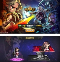 [神龙武士手游]一键服务端 带GM工具+安卓+IOS双端+运营后台