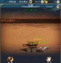 龙族传奇H5源码2020终结版_VM一键端+手工外网端+视频教程