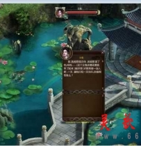 最新六道2单机版 怀旧网游单机一键安装服务端+安装视频