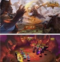 【逗逼之光】一键安装即玩服务端手游游戏源码+教程+后台