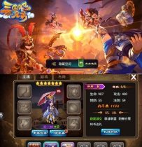 【三国吧兄弟手游】一键安装服务端游戏+小白工具+GM工具