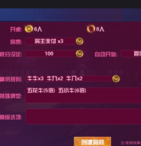 【棋牌游戏】最新牛大亨二开 大亨互娱新UI版本 双端源码