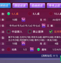 最新更新电光流光版奥玩娱乐量推二开换ui版+完整双端