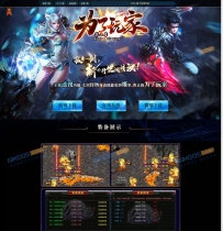 最新暗月幽冥为了玩家Ⅱ单职业版_最终大陆完美世界_至尊...