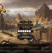 传奇霸业手游源码下载【嘟嘟传奇】白日门一键即玩服务...
