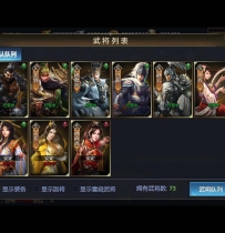 三国H5手游【乱世之君H5】天命神话VM一键端+GM后台+视频教程