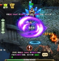 神魔大陆手游服务端_虚拟机VM神魔一键安装客户端带在线GM...