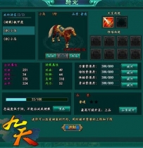 X3785   九天online全套游戏源码