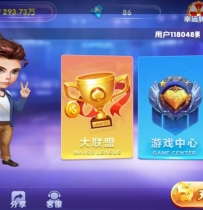 最新更新新版五游二开ui+俱乐部带机器人+带K+解密